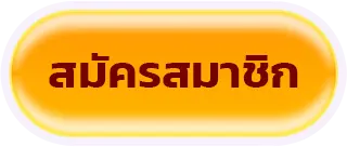 okwin77